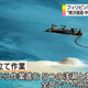 Illustration for article titled Look How Quickly China is Building Its Island Bases Out Of Nothing